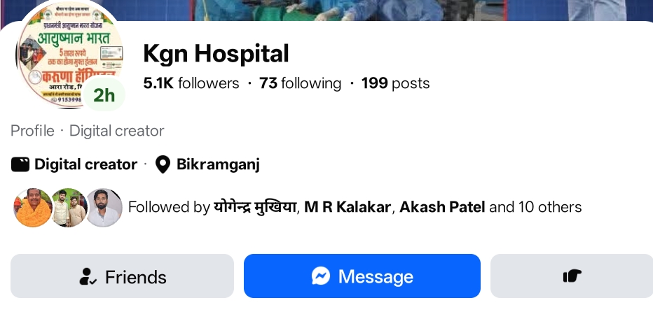 KGN Hospital